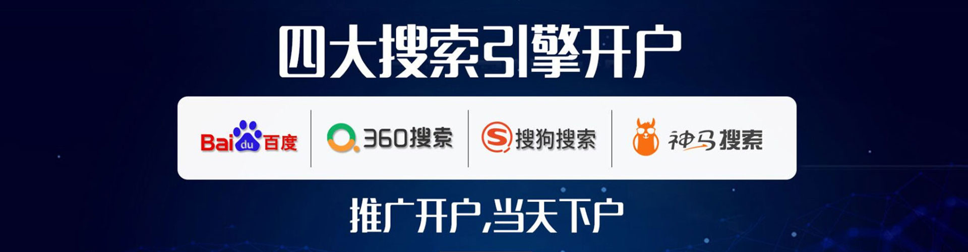 汝南信息流投放