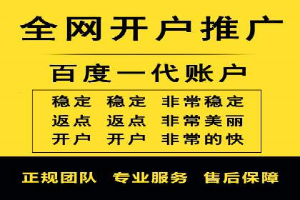 互联网+推广开户案例深度解析