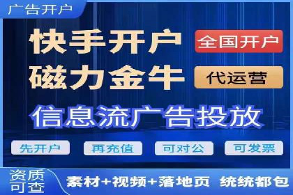 解析百度竞价广告的计费规则及成功投放案例